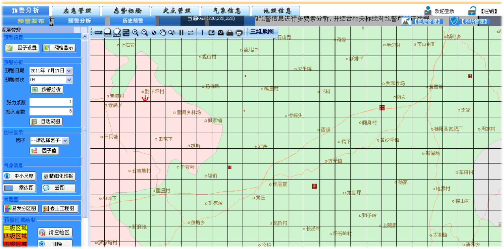 山东省.png 山东省.png